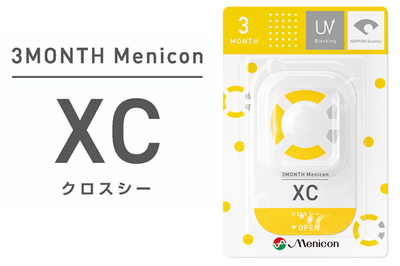 3ヵ月使い捨てハードレンズ「XC-クロスシー‐」①｜Menicon Miru 東